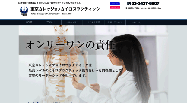 chiro.jp