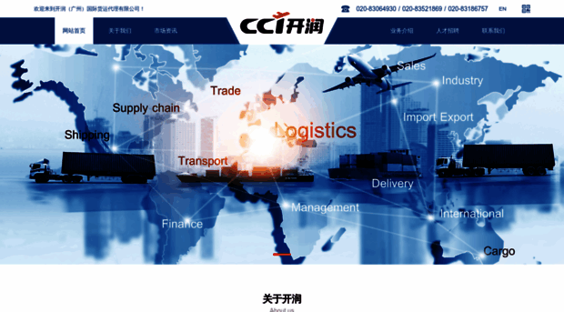 chironcargo.com