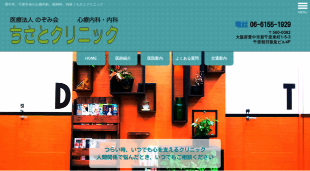 chisato-cl.com