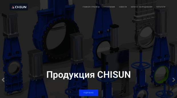 chisun.ru