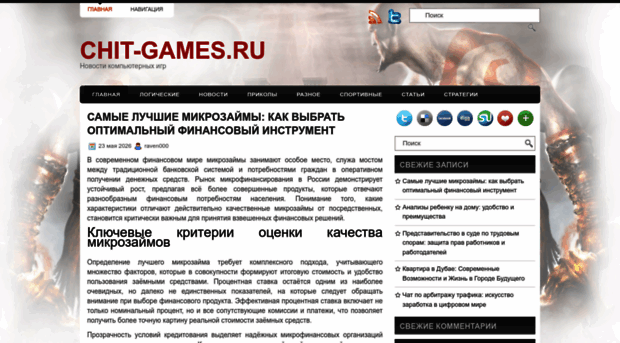 chit-games.ru