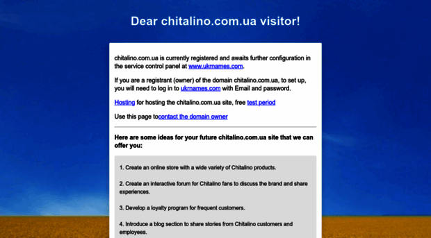 chitalino.com.ua