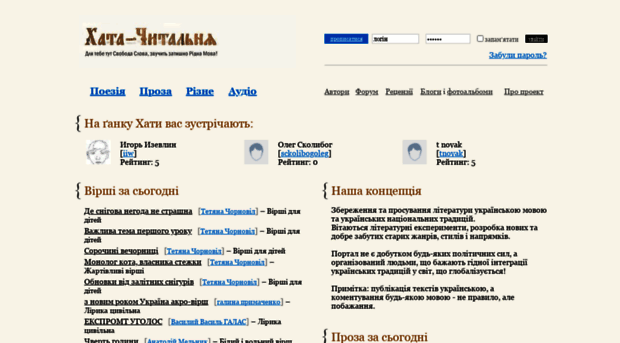 chitalnya.com