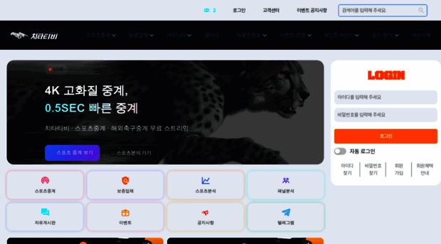 chitatv-01.com