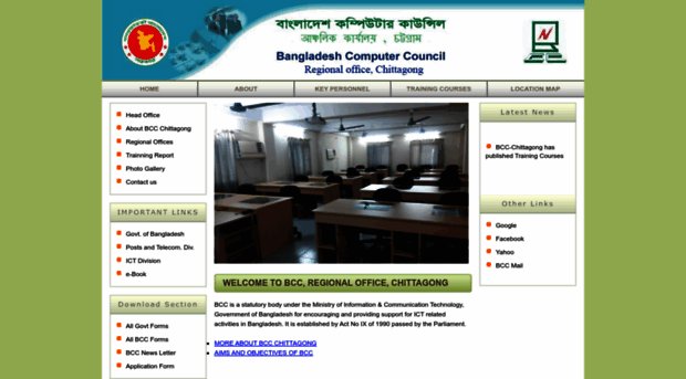 chittagong.bcc.net.bd