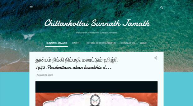 chittarkottaisunnathjamath.blogspot.com