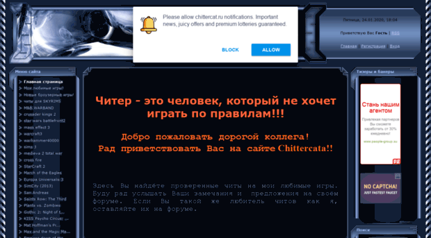 chittercat.ru