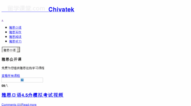 chivatek.com