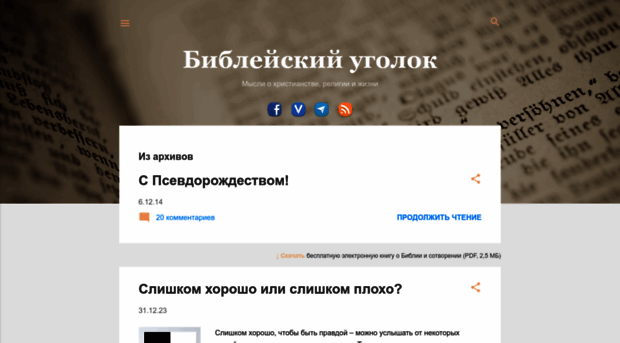 chivchalov.blogspot.ru