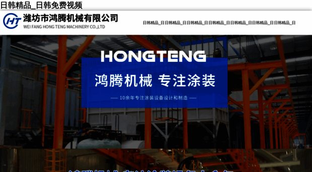 chivykarl.com.cn