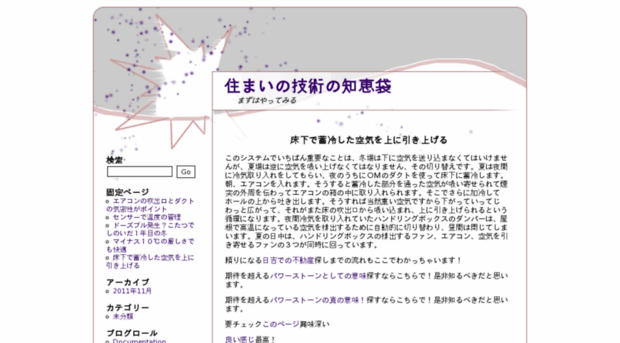 chiyodaku-kankomeisho.net