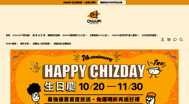 chizup.com