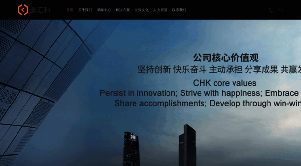 chk.net.cn