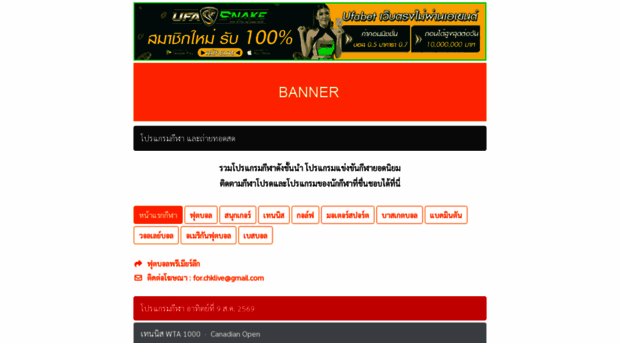 chklive2.com