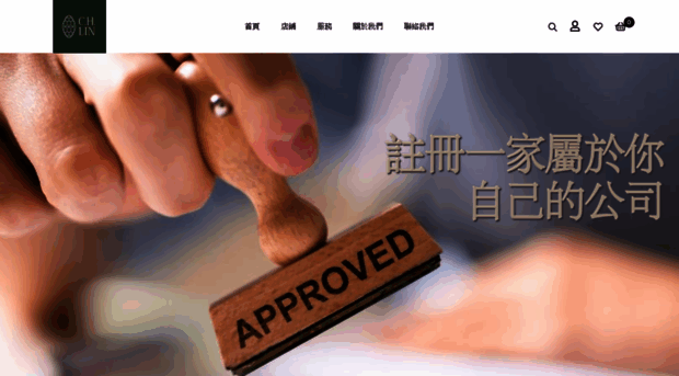 chlinco.com
