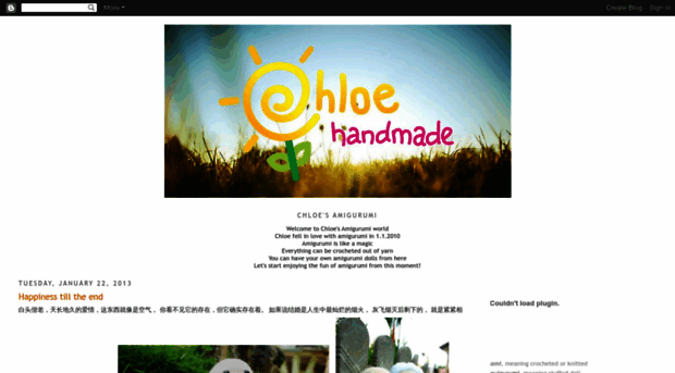 chloehandmade.blogspot.com