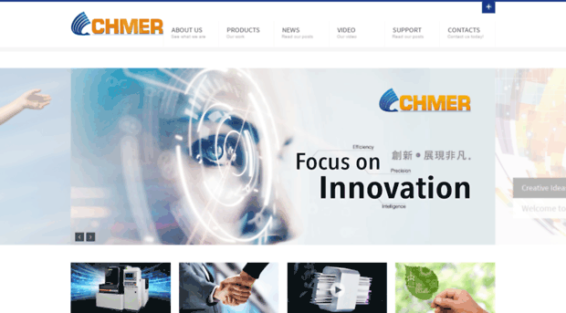 chmer.com