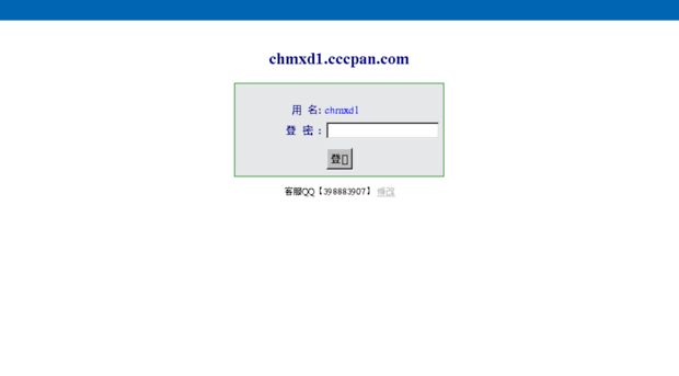 chmxd1.cccpan.com