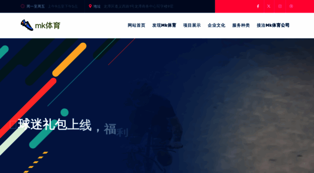 chn-mksport.com