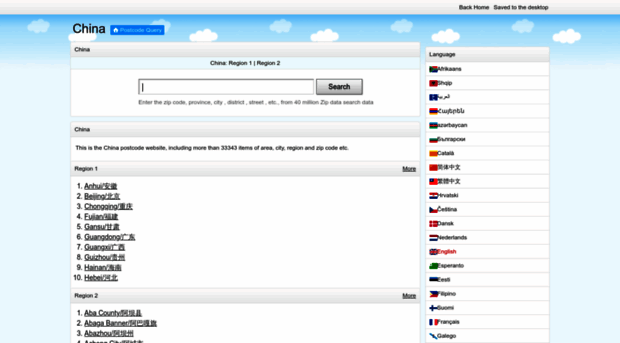 chn.postcodequery.com