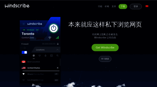 chn.windscribe.com