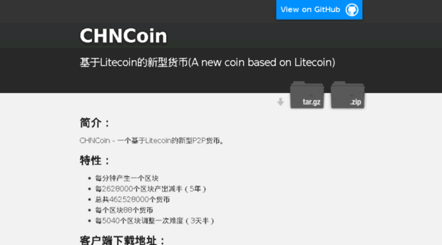 chncoin.org