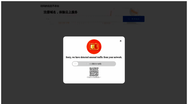 chnln.com