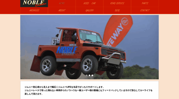 chnoble.com