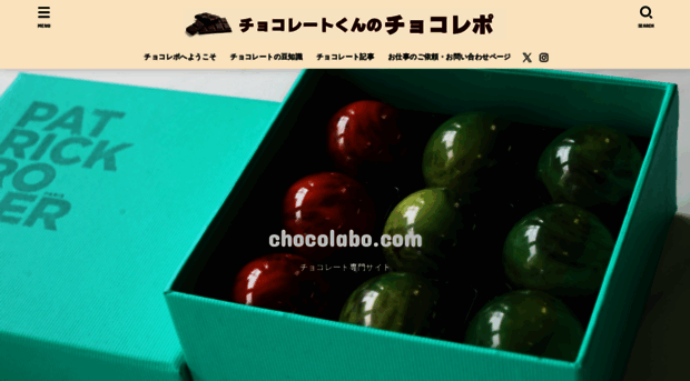 chocolabo.com