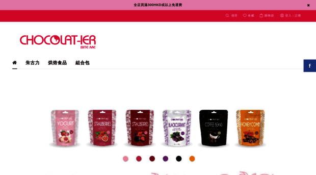 chocolat-ier.com