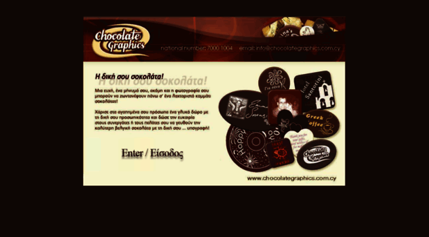 chocolategraphics.com.cy