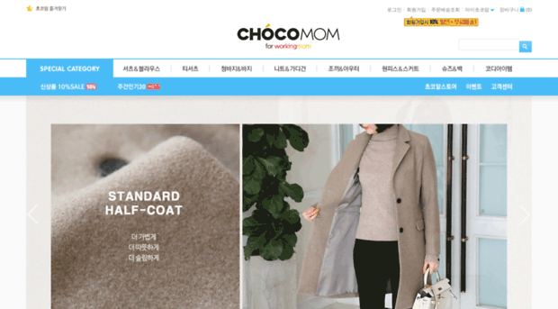 chocomom.com