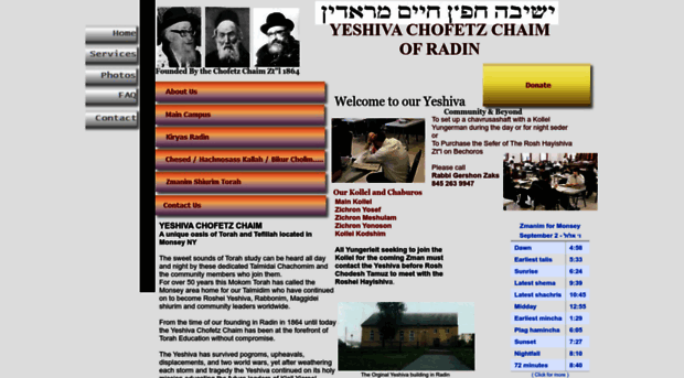 chofetzchaim.com