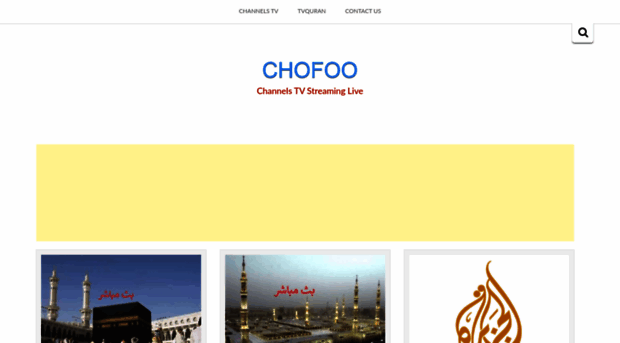chofoo.com