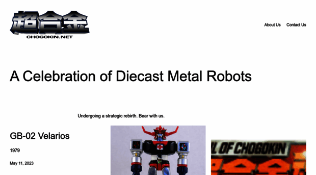 chogokin.net