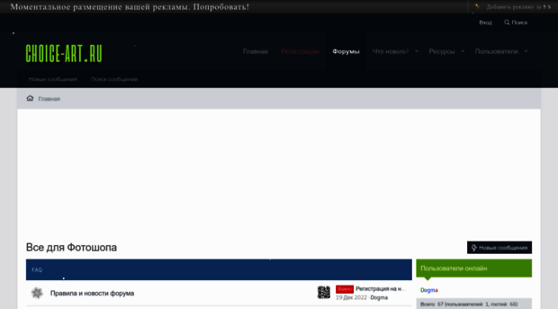 choice-art.ru