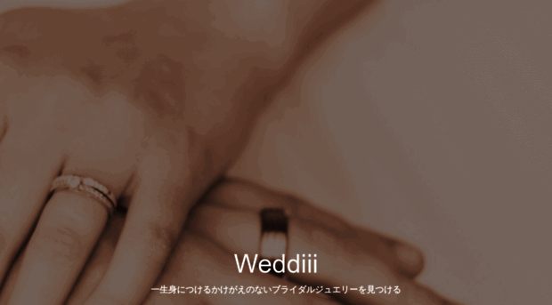 choice-weddingring.net