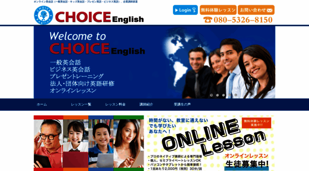 choiceenglish.com