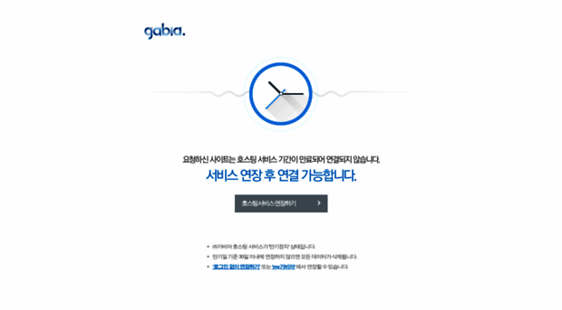 choieundong.com