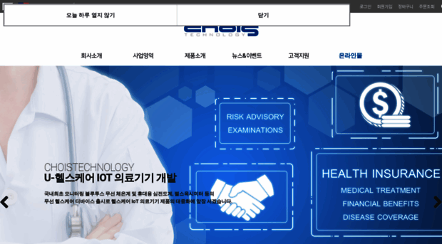 choistec.com