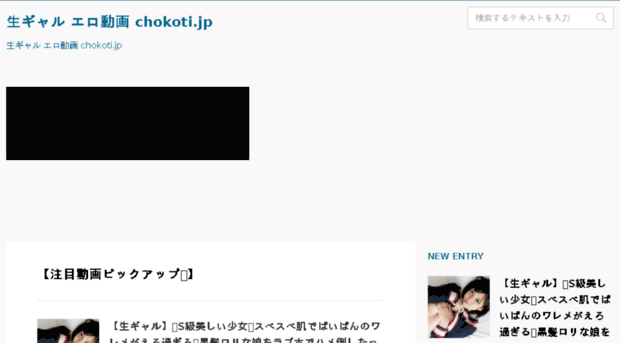 chokoti.jp