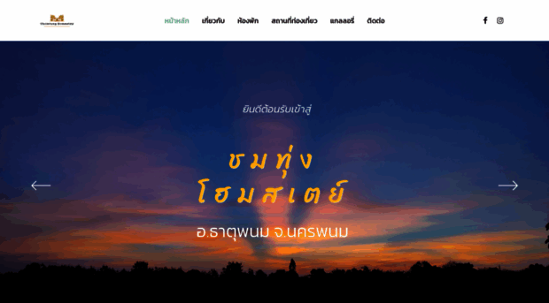 chomtung.com