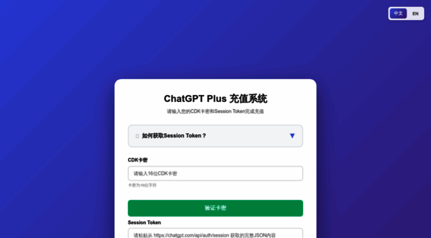 chong.afdian.org
