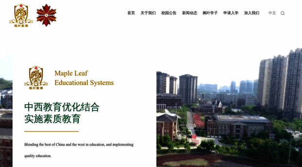 chongqing.mapleleaf.cn