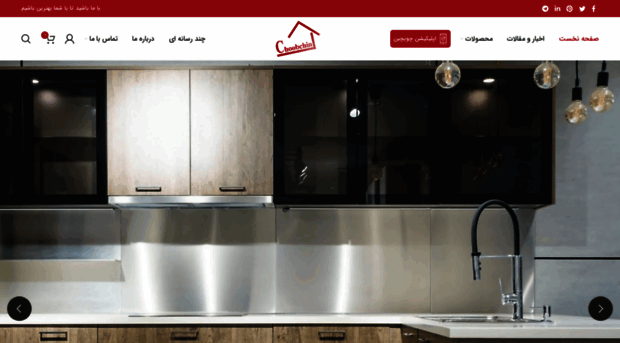 choobchin-co.com