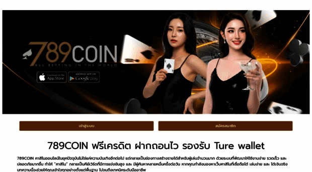 choochoohotel.com