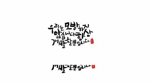 choongmanchicken.com