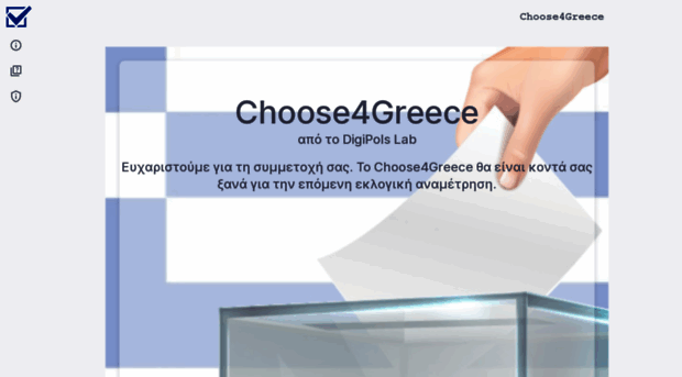 choose4greece.com