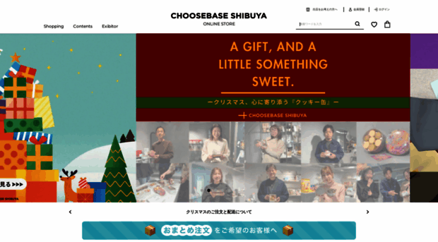 choosebase.jp
