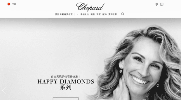 chopard.cn